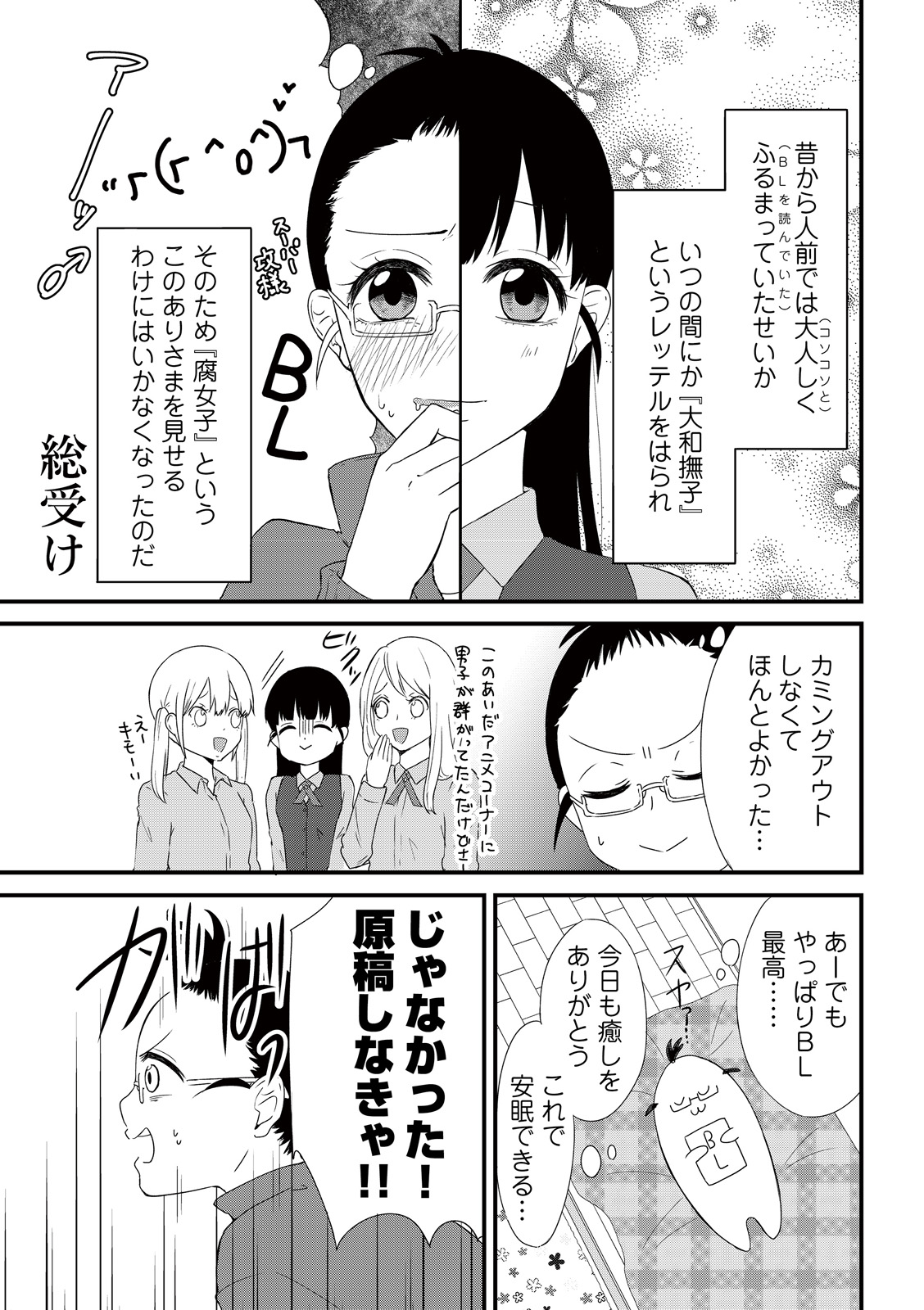 漫画