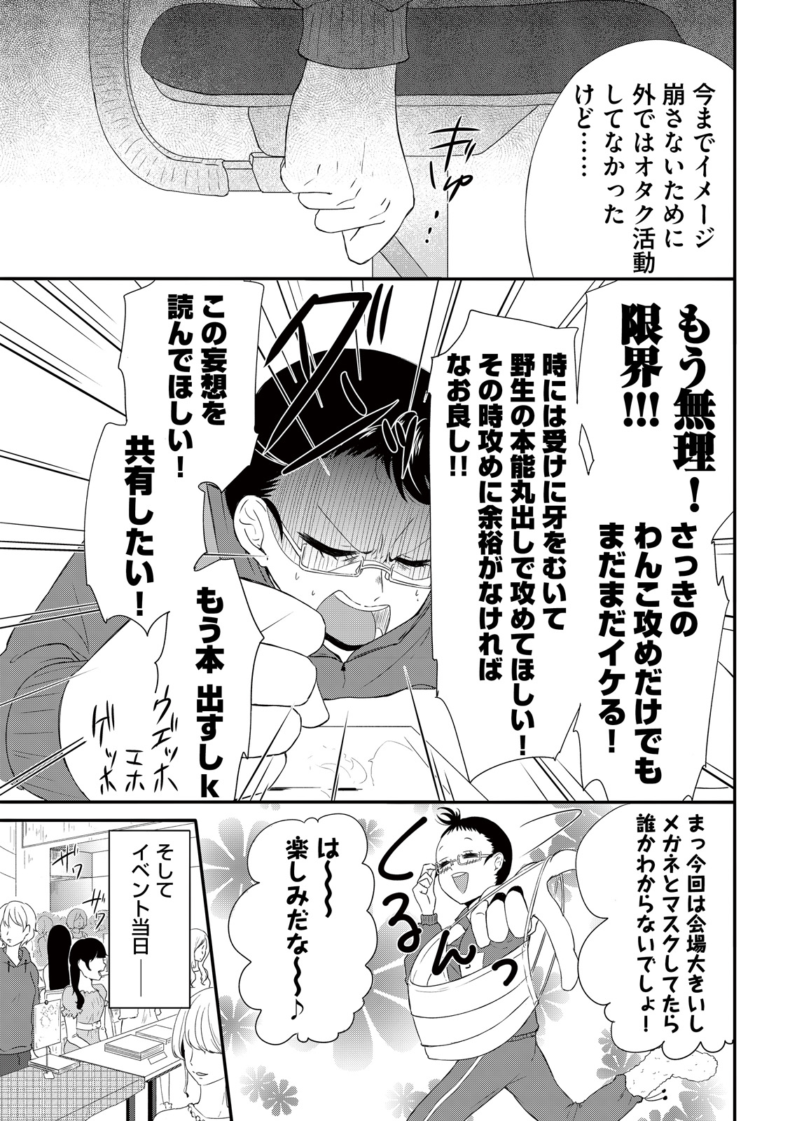 漫画