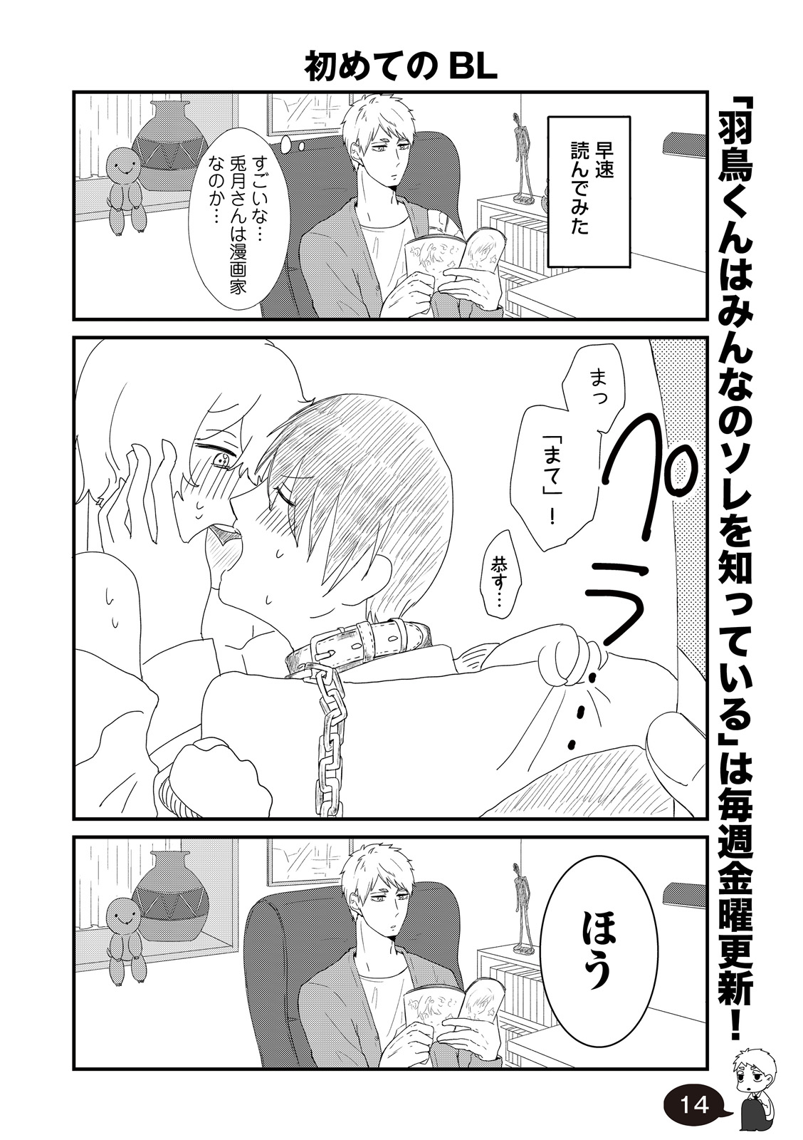 漫画