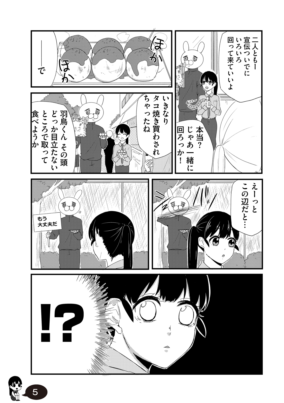 漫画