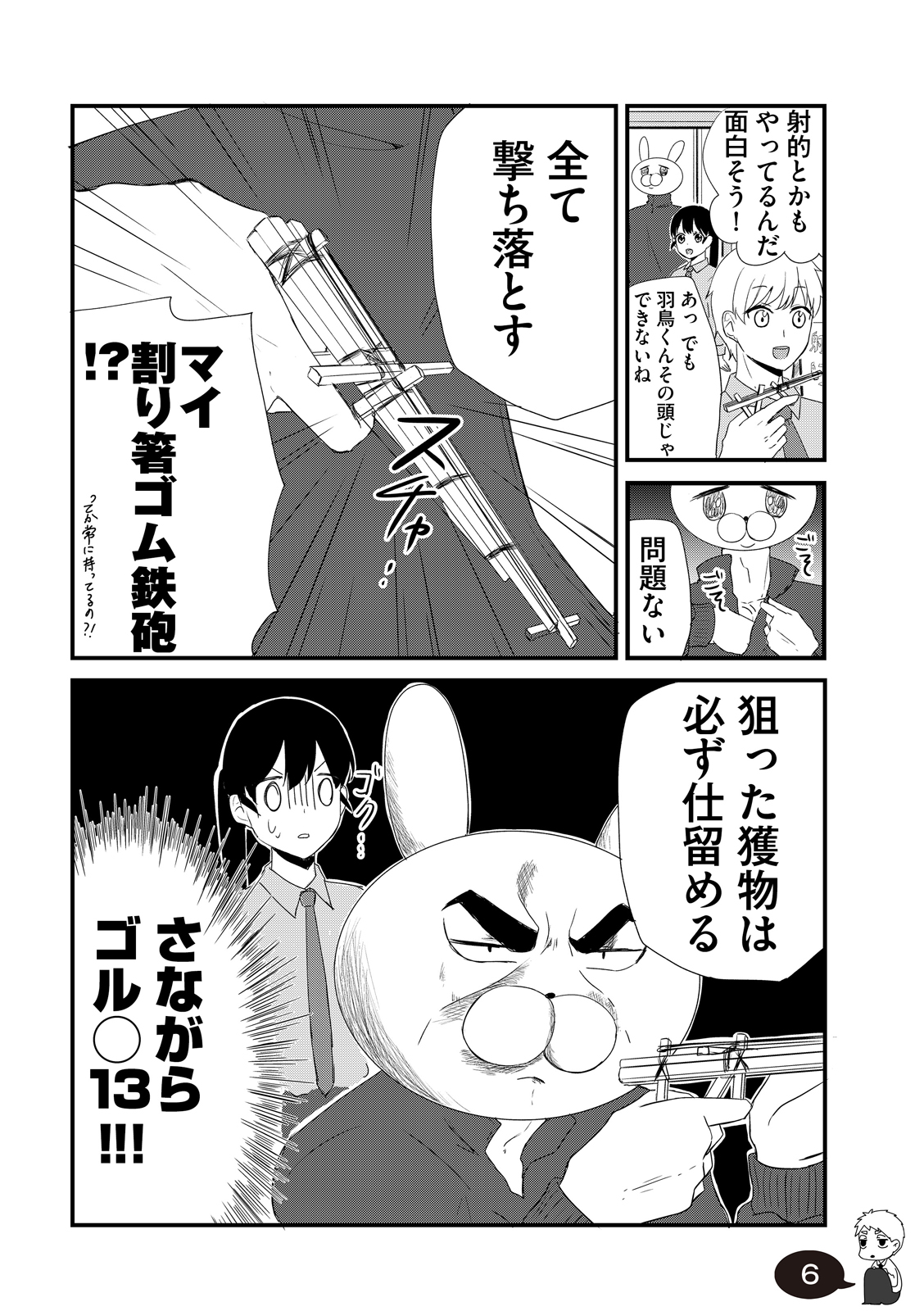 漫画