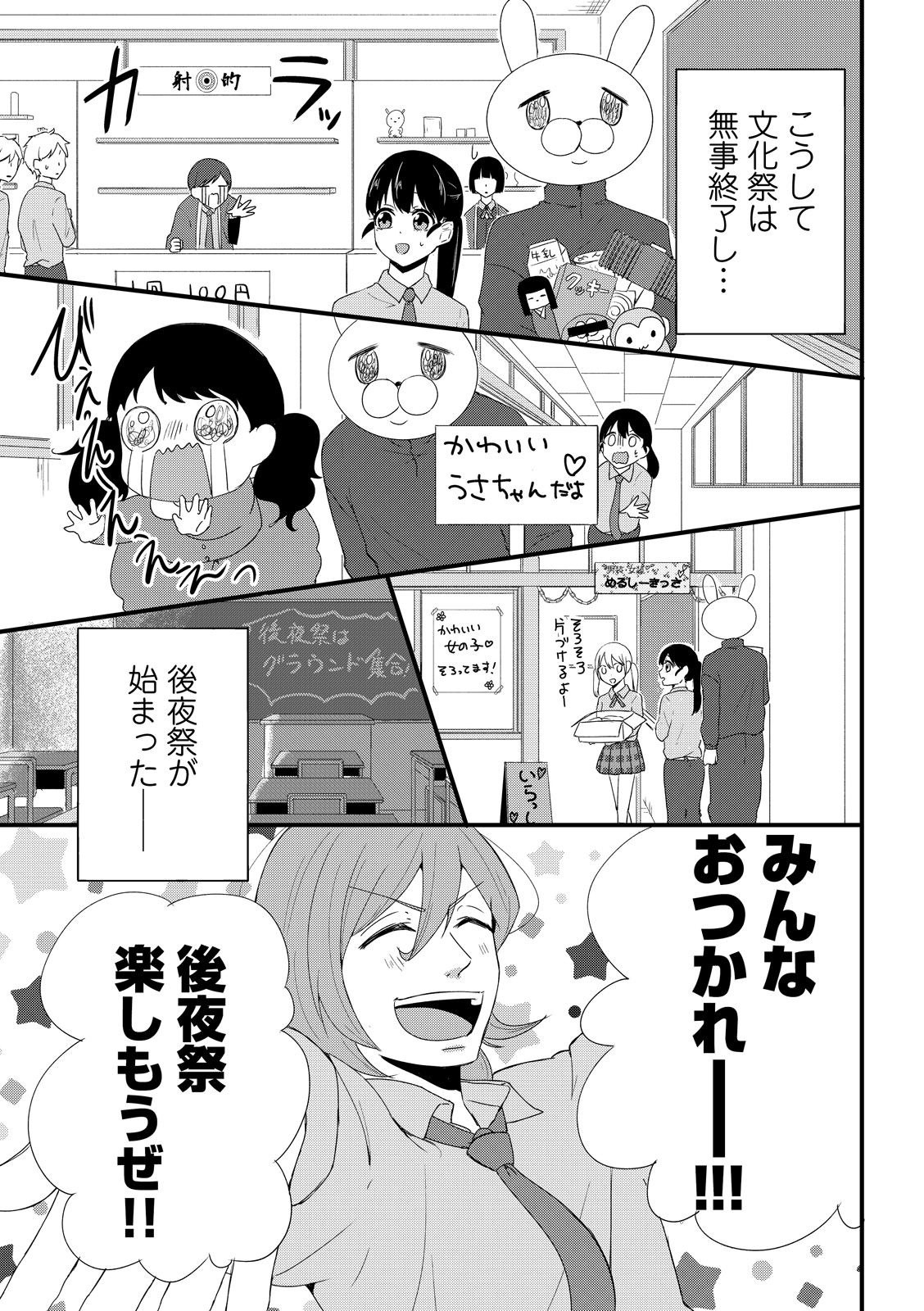 漫画