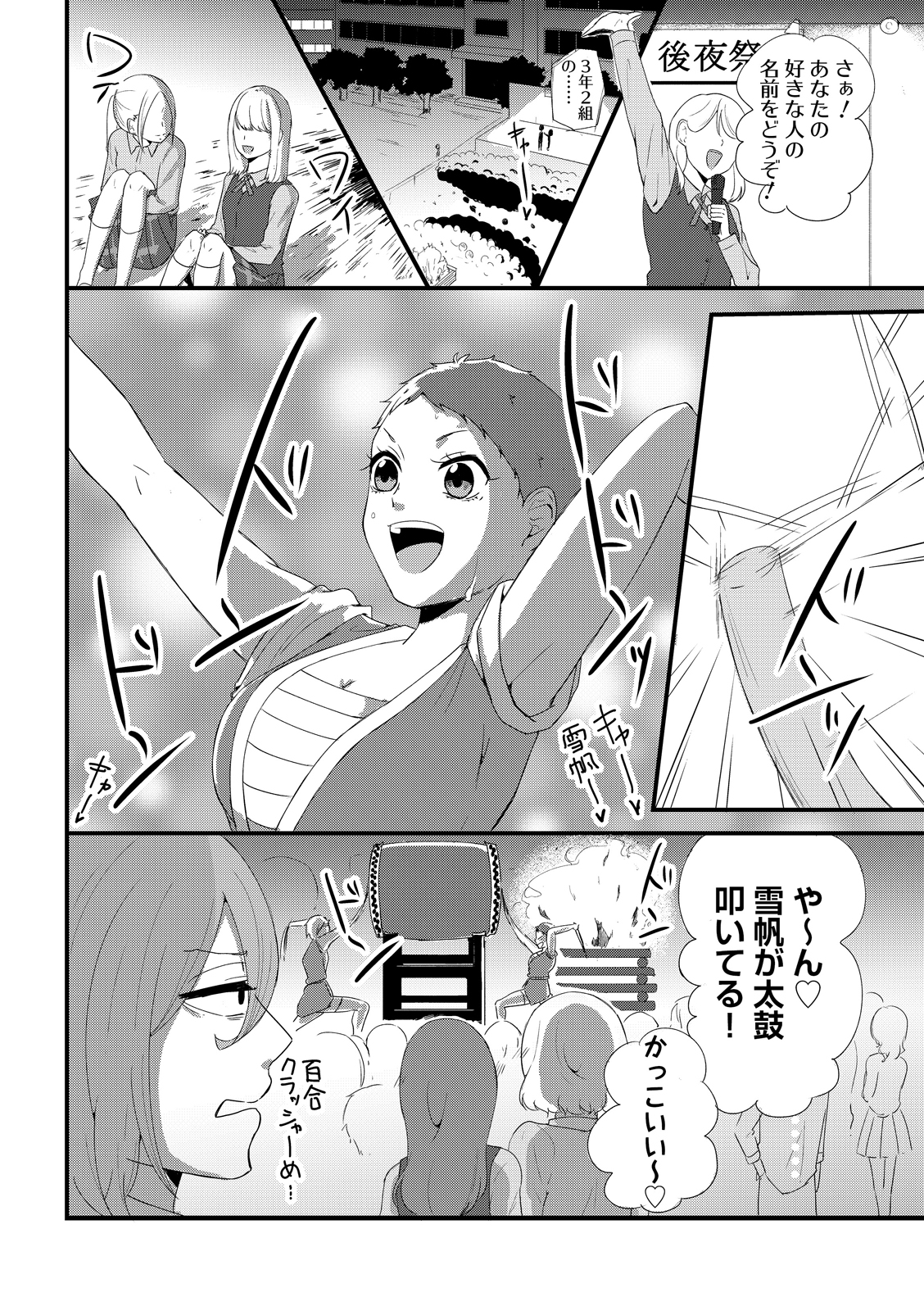 漫画