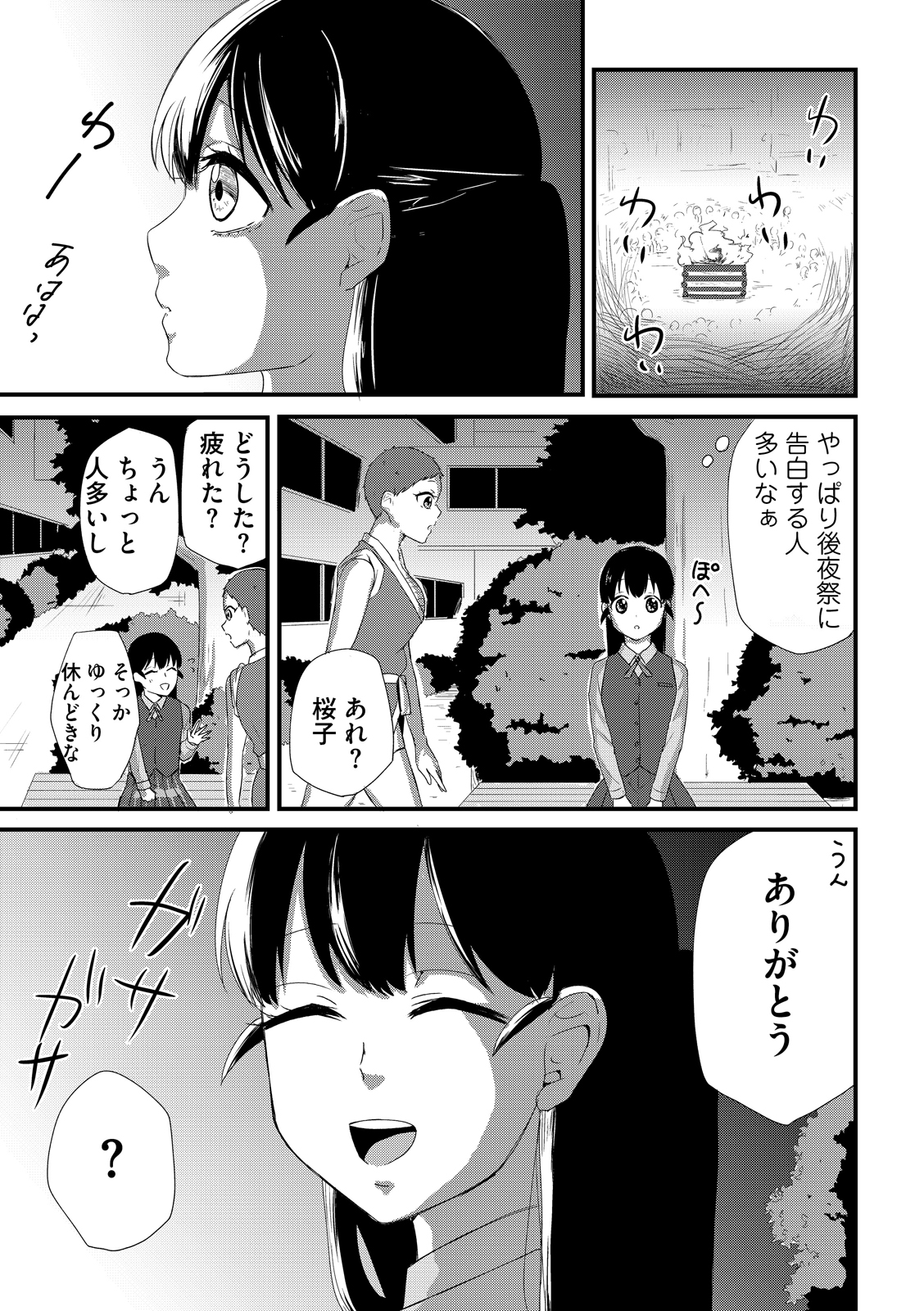 漫画