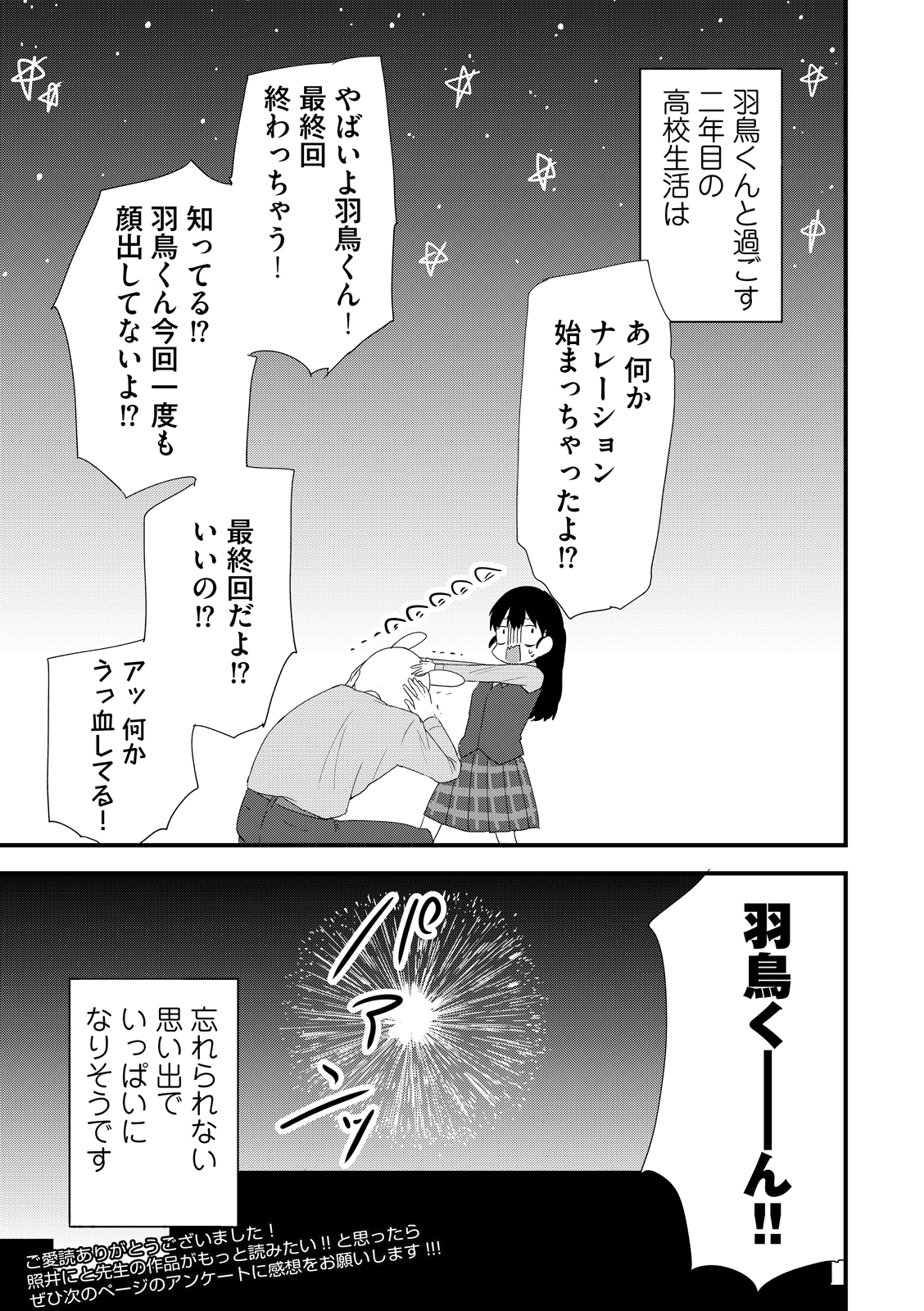 漫画