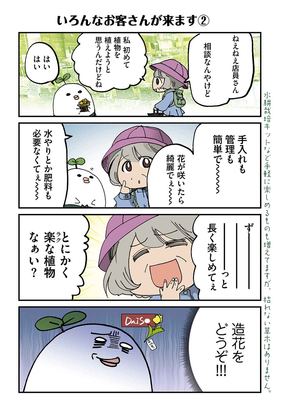 漫画