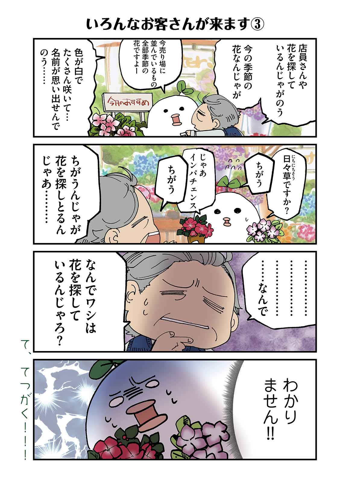 漫画