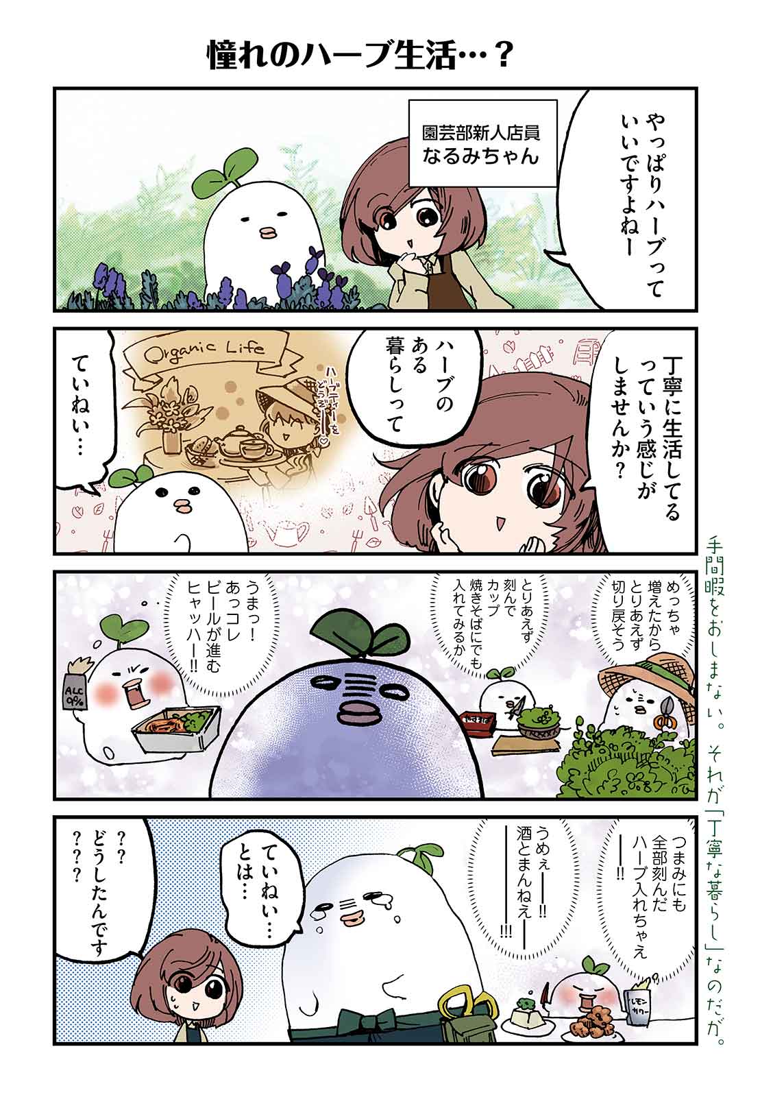 漫画