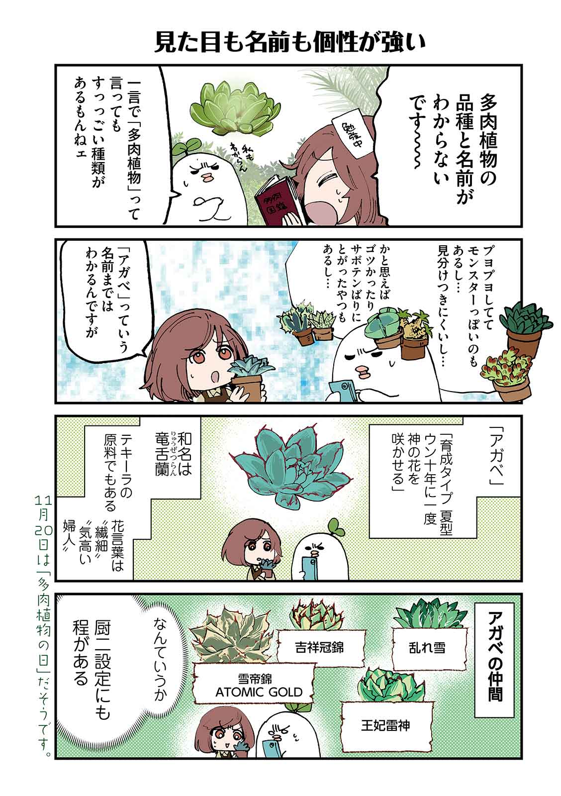 漫画