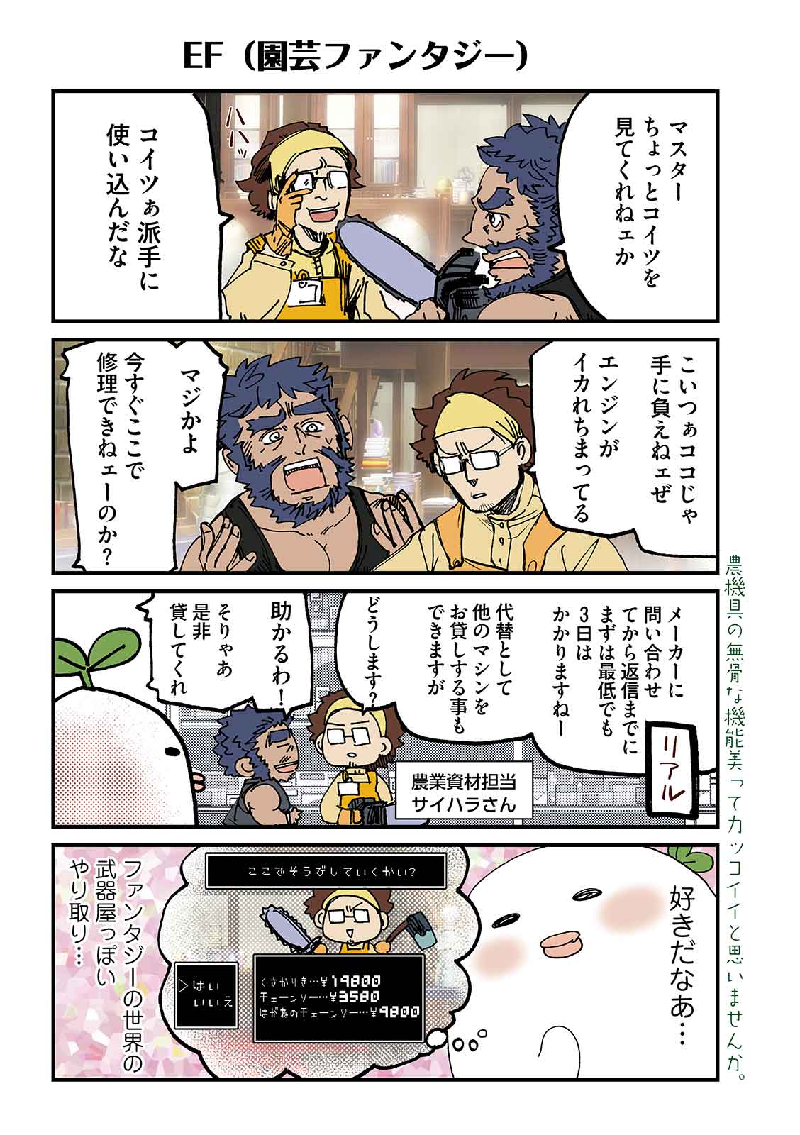 漫画