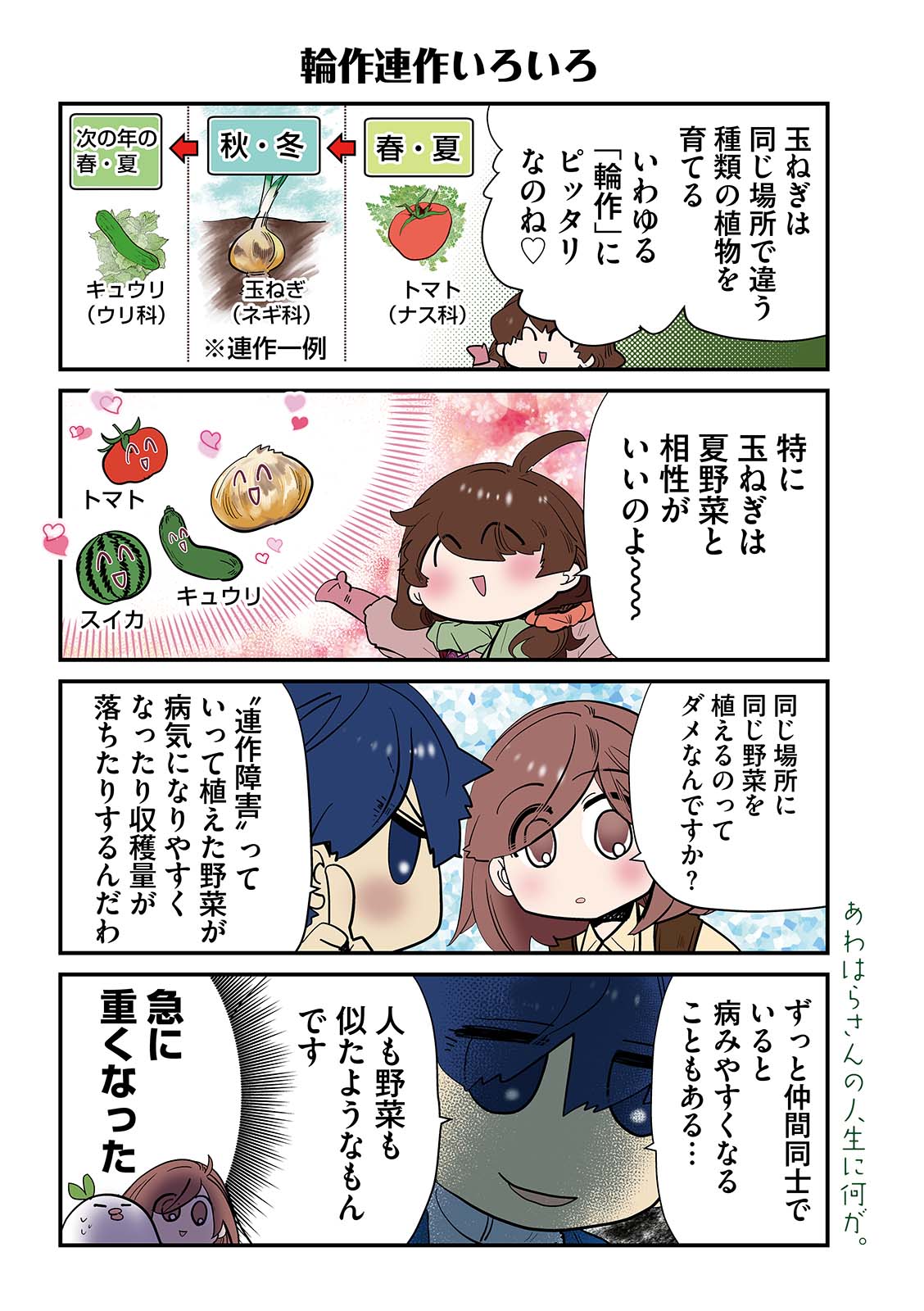 漫画