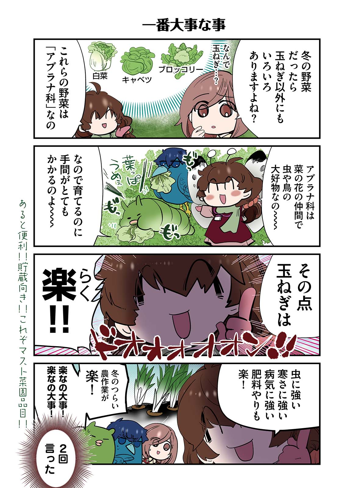 漫画