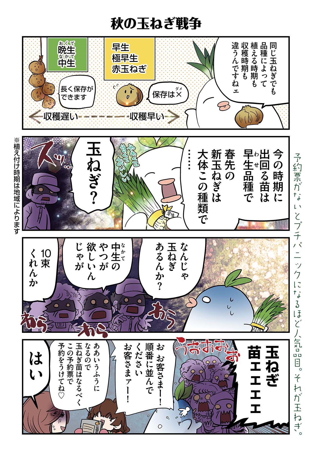 漫画