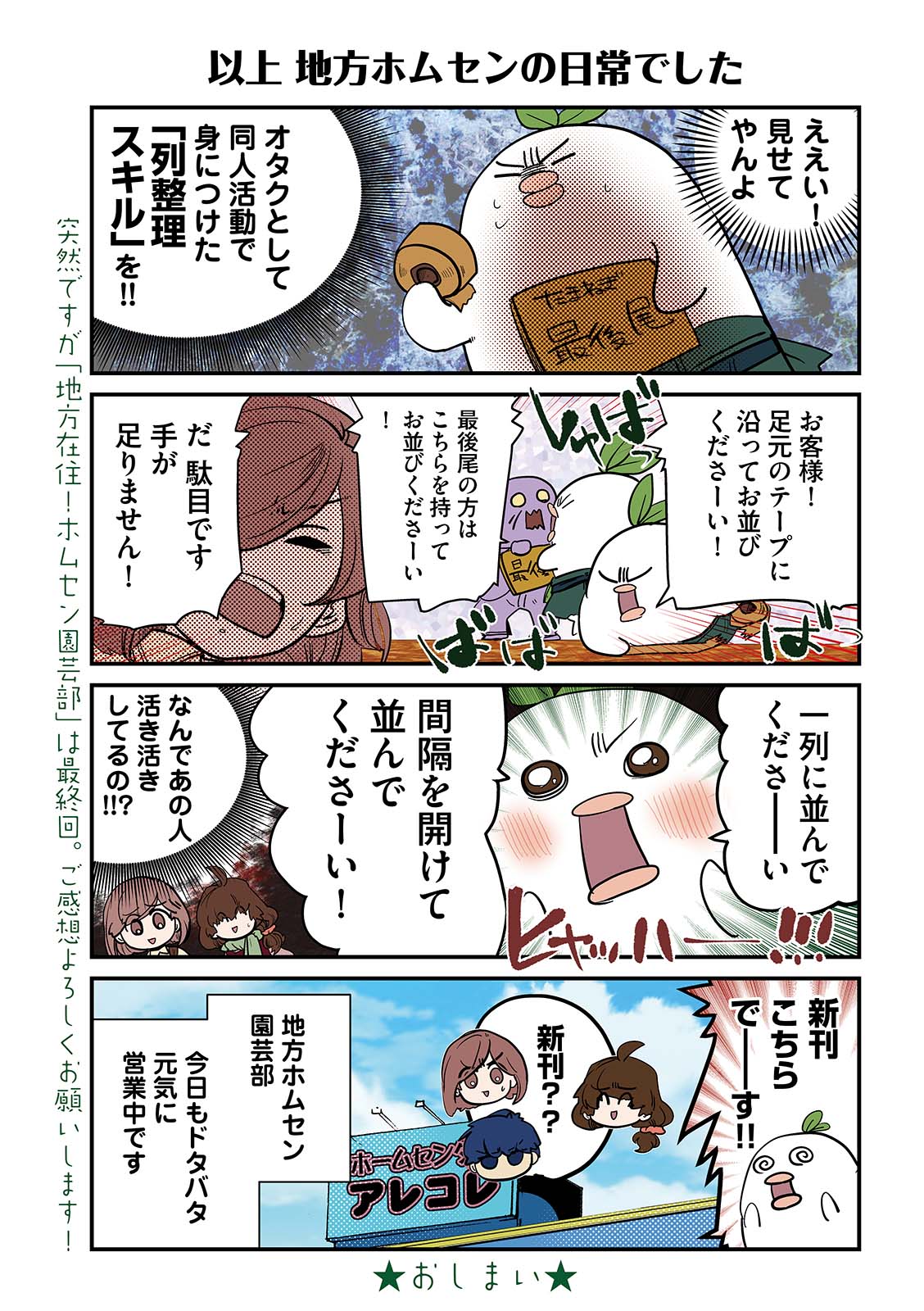 漫画