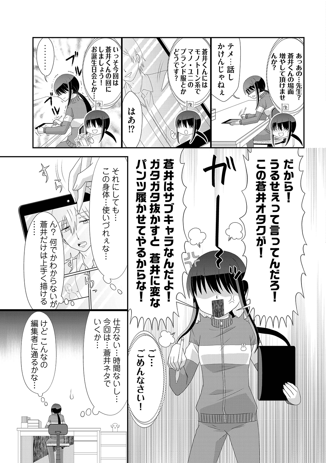 漫画