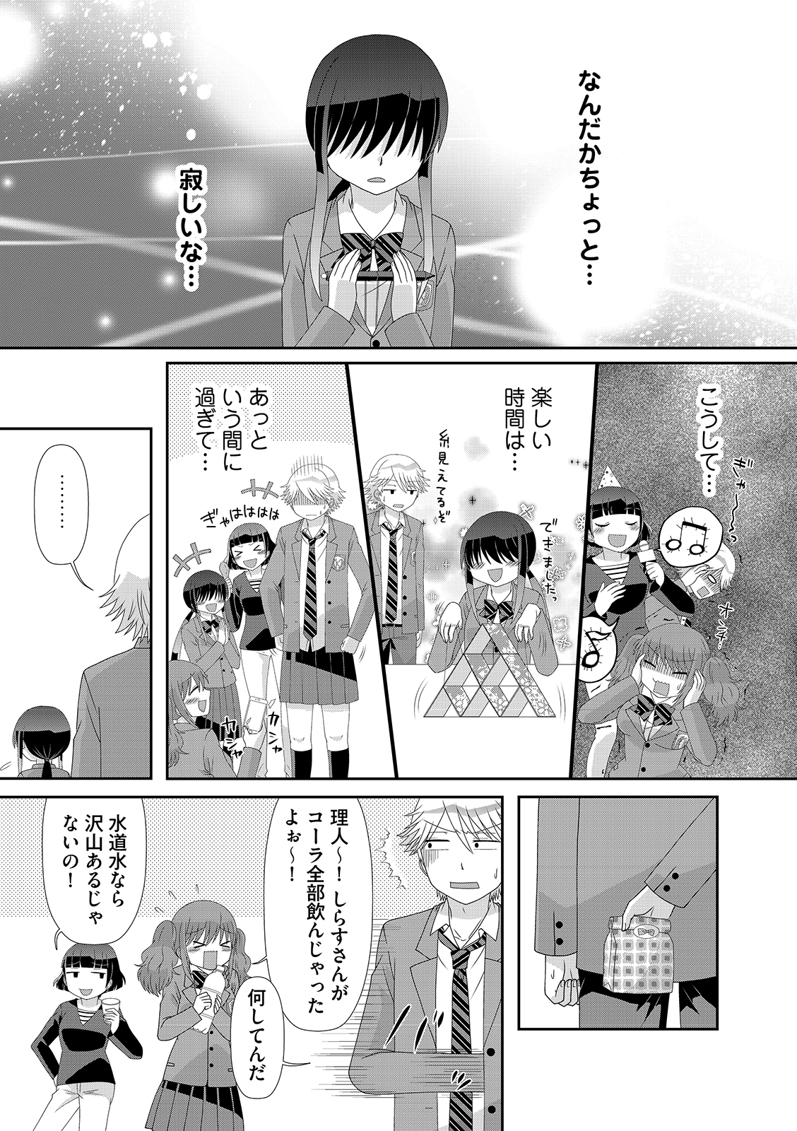 漫画