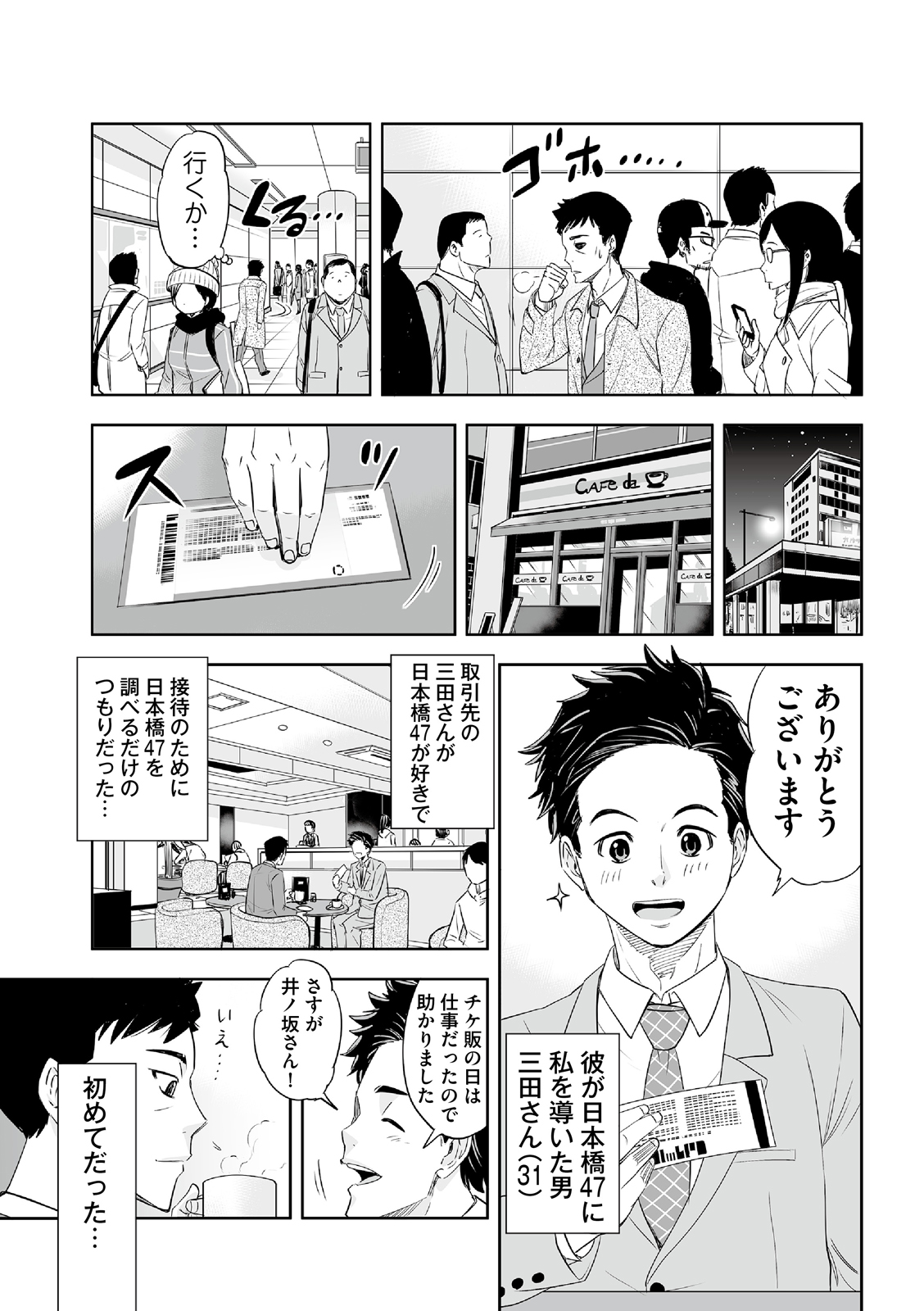 漫画