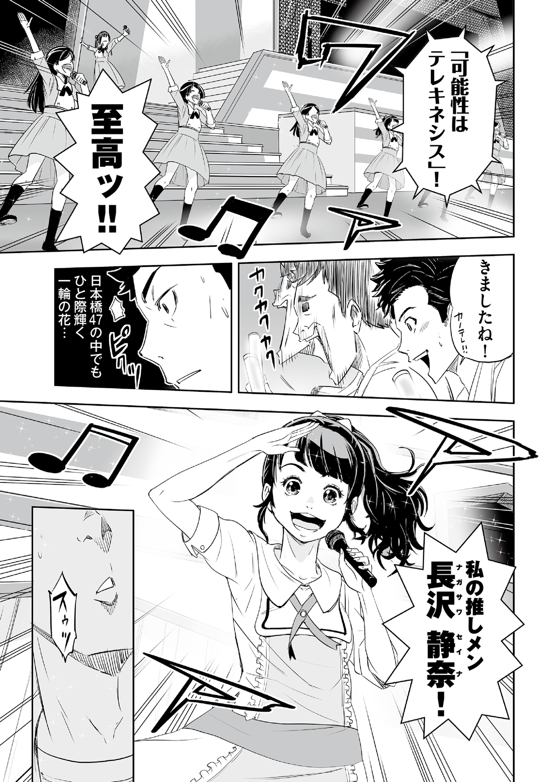 漫画