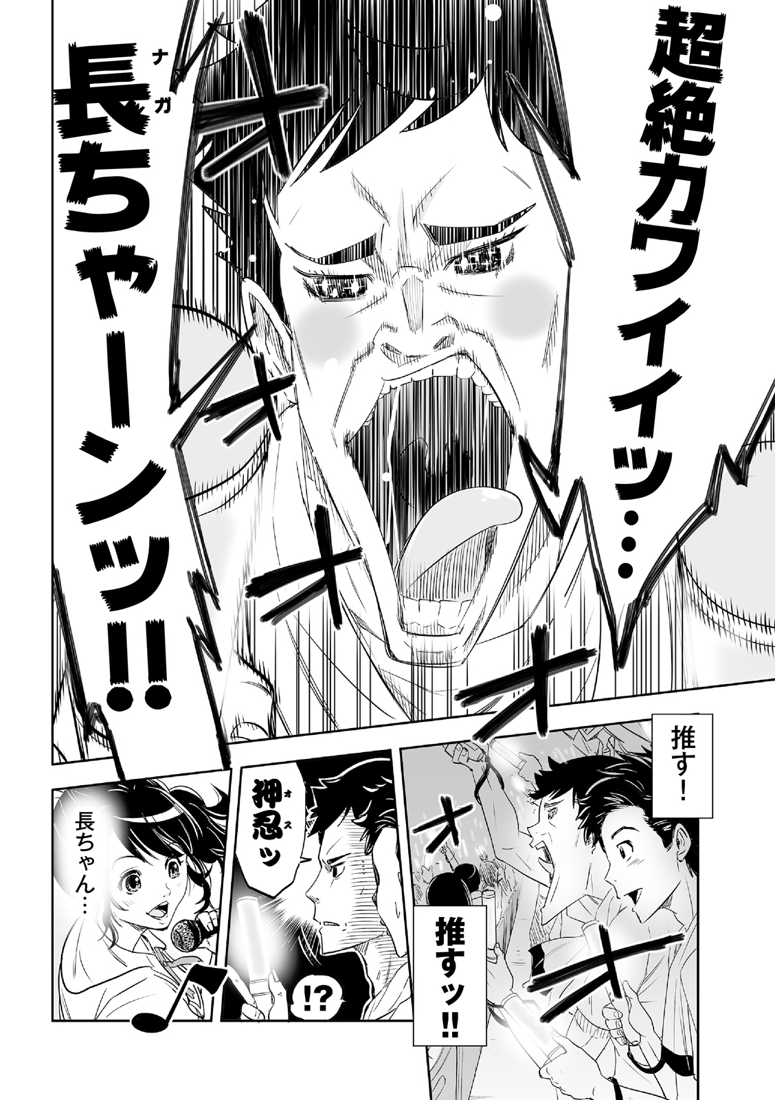 漫画