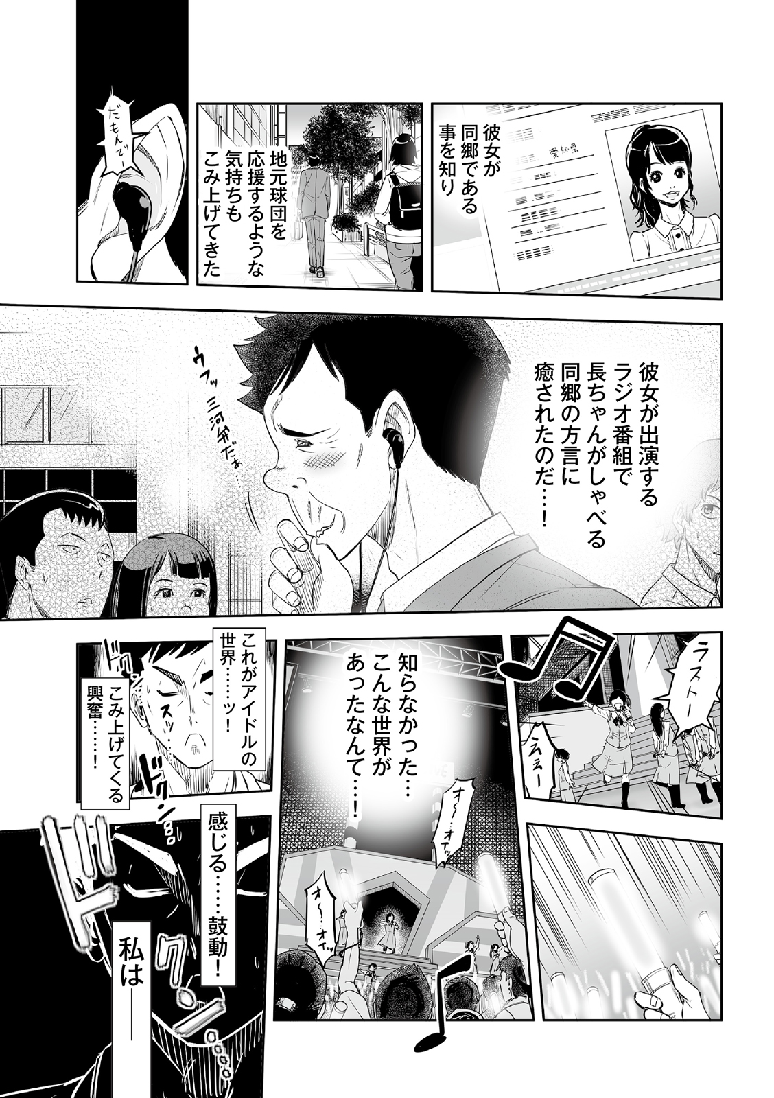 漫画