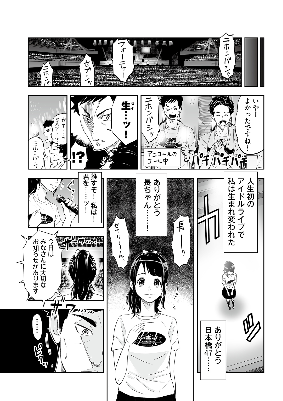 漫画