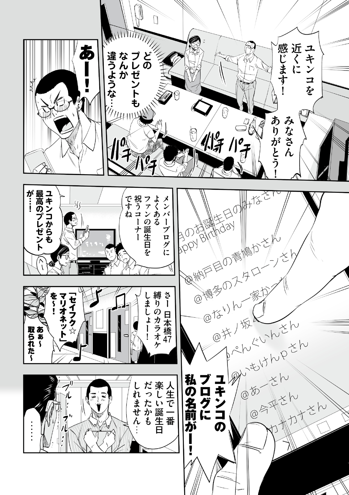 漫画