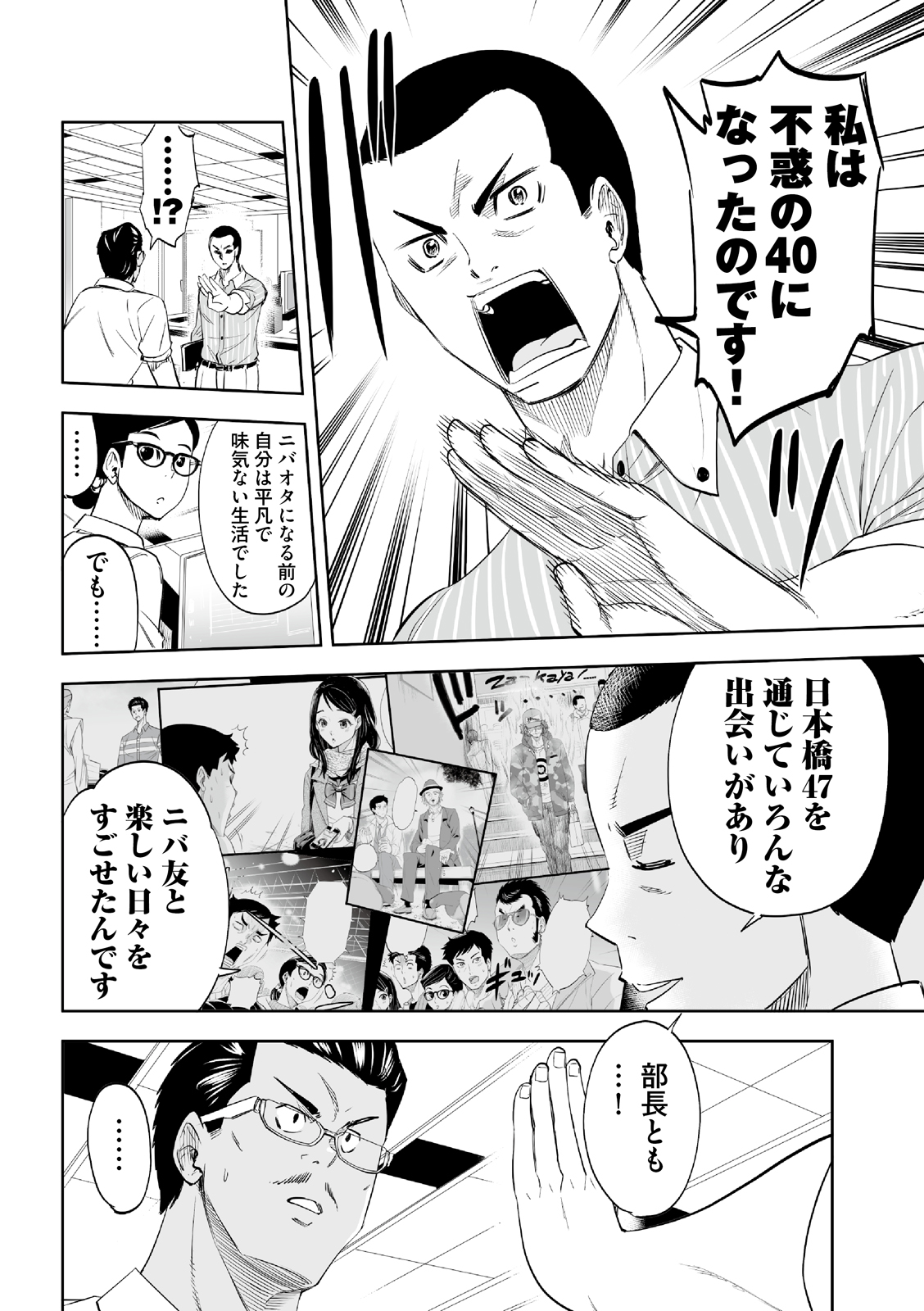 漫画