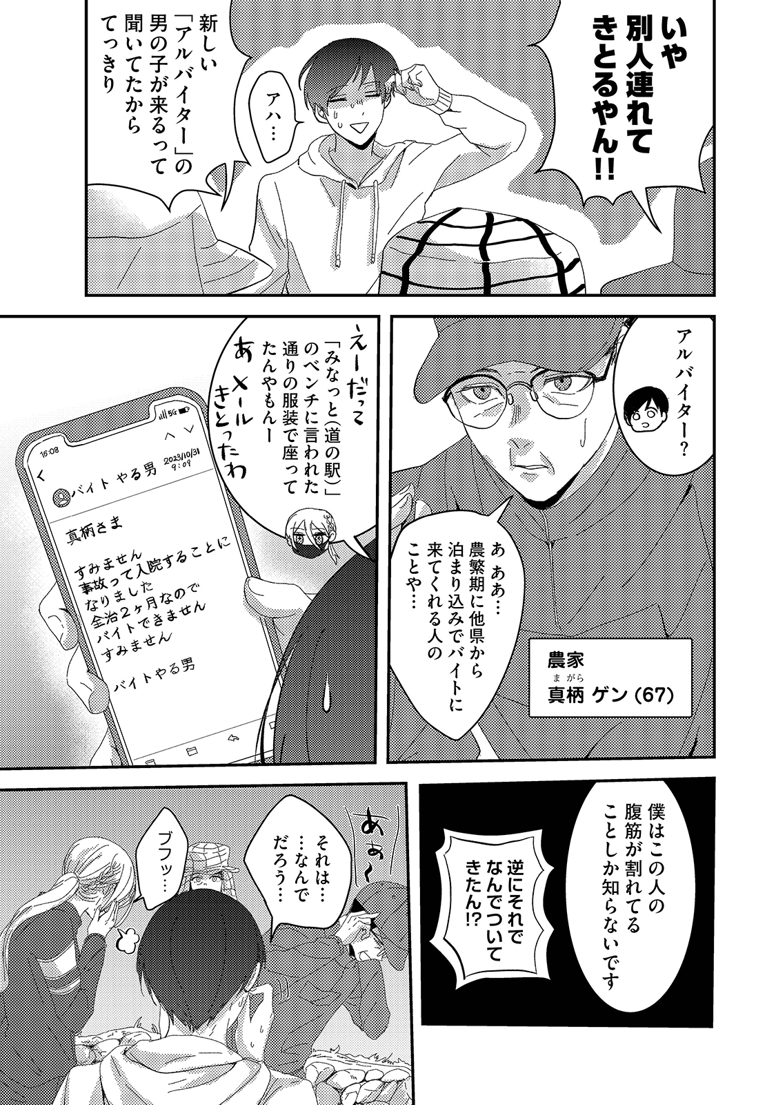 漫画