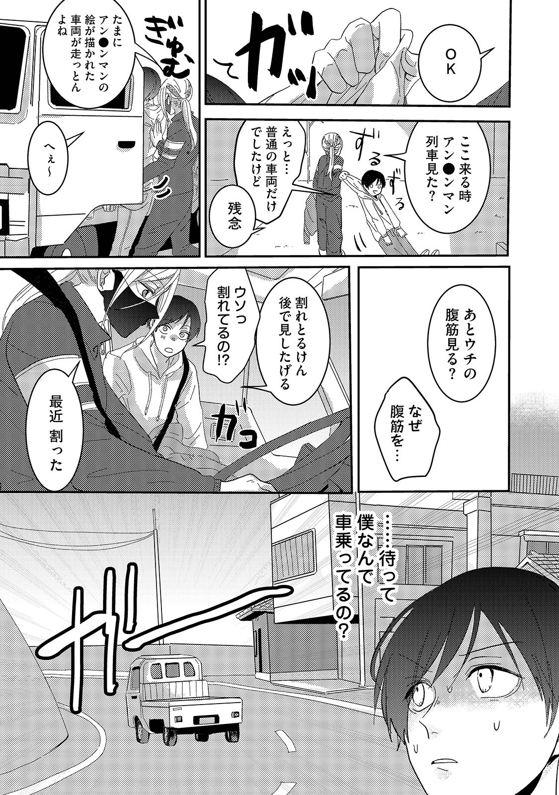 漫画