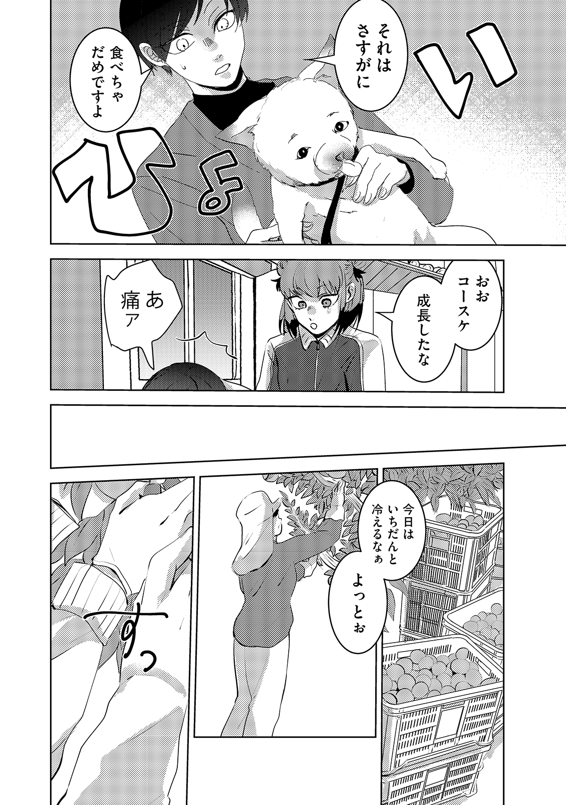 漫画