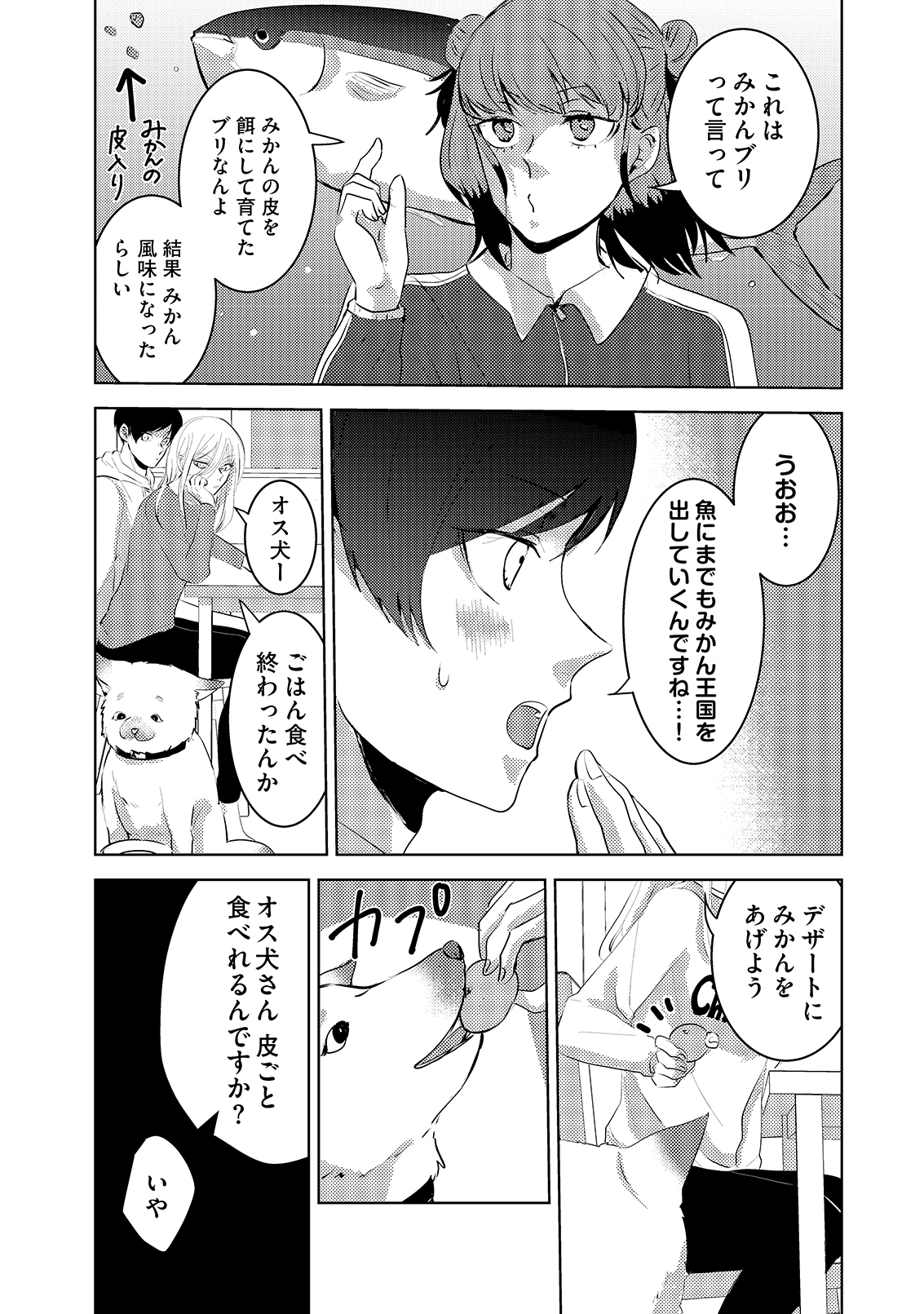 漫画