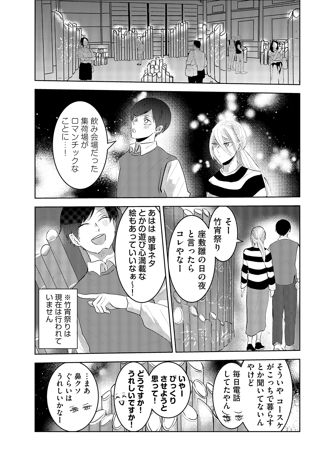 漫画