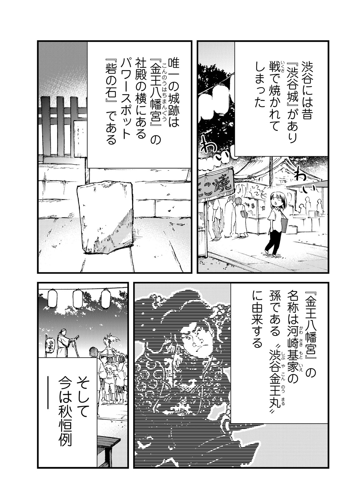 漫画