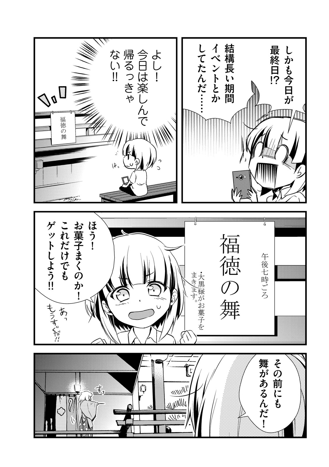 漫画