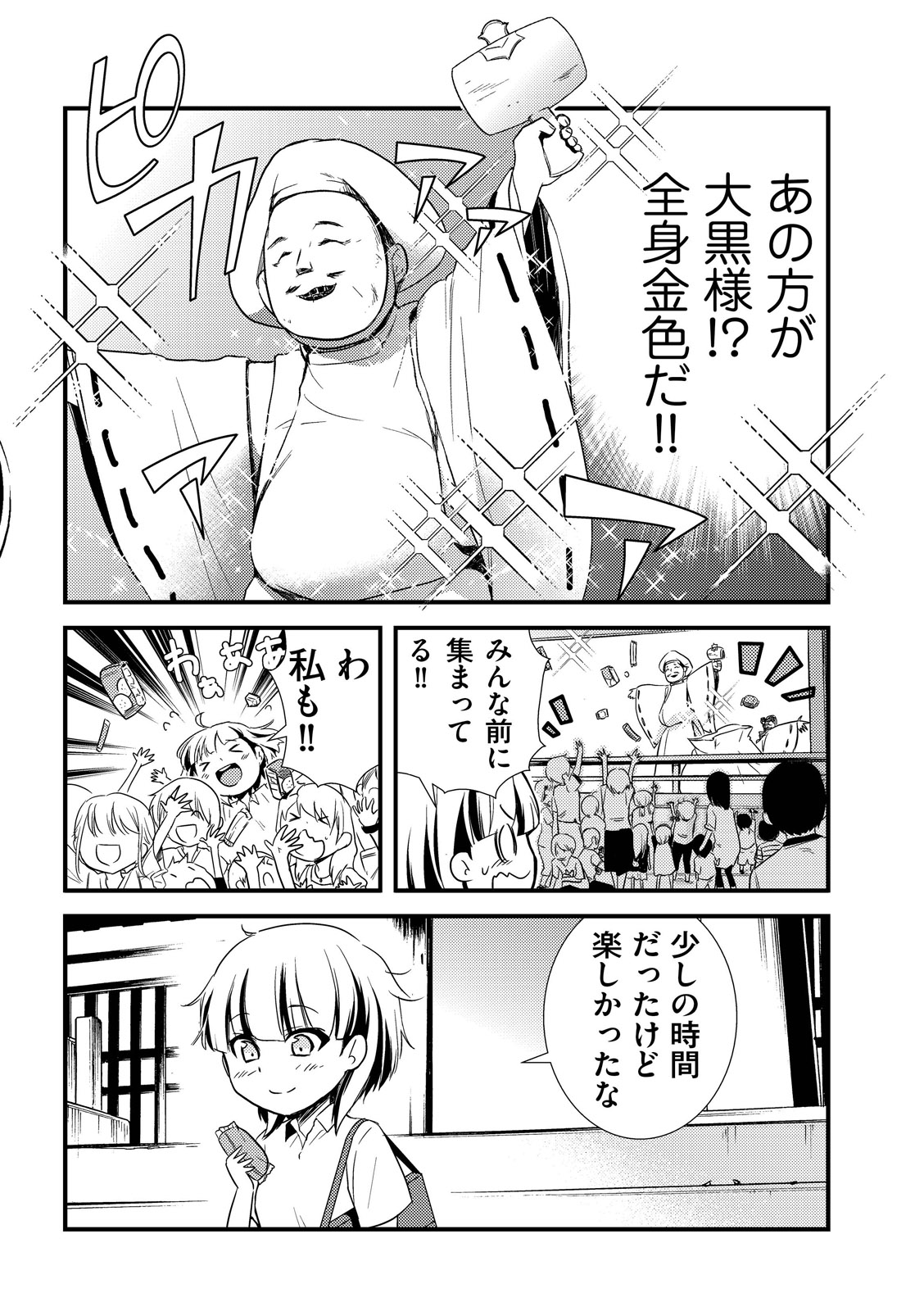 漫画