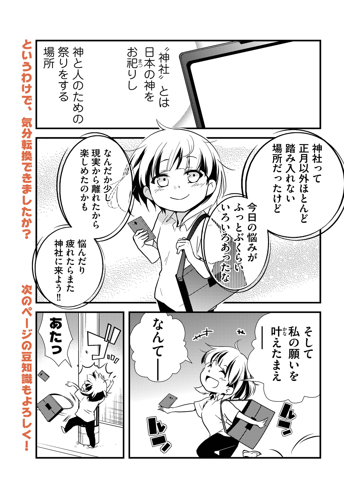 漫画