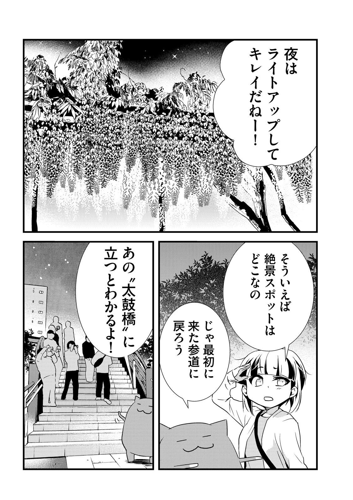 漫画