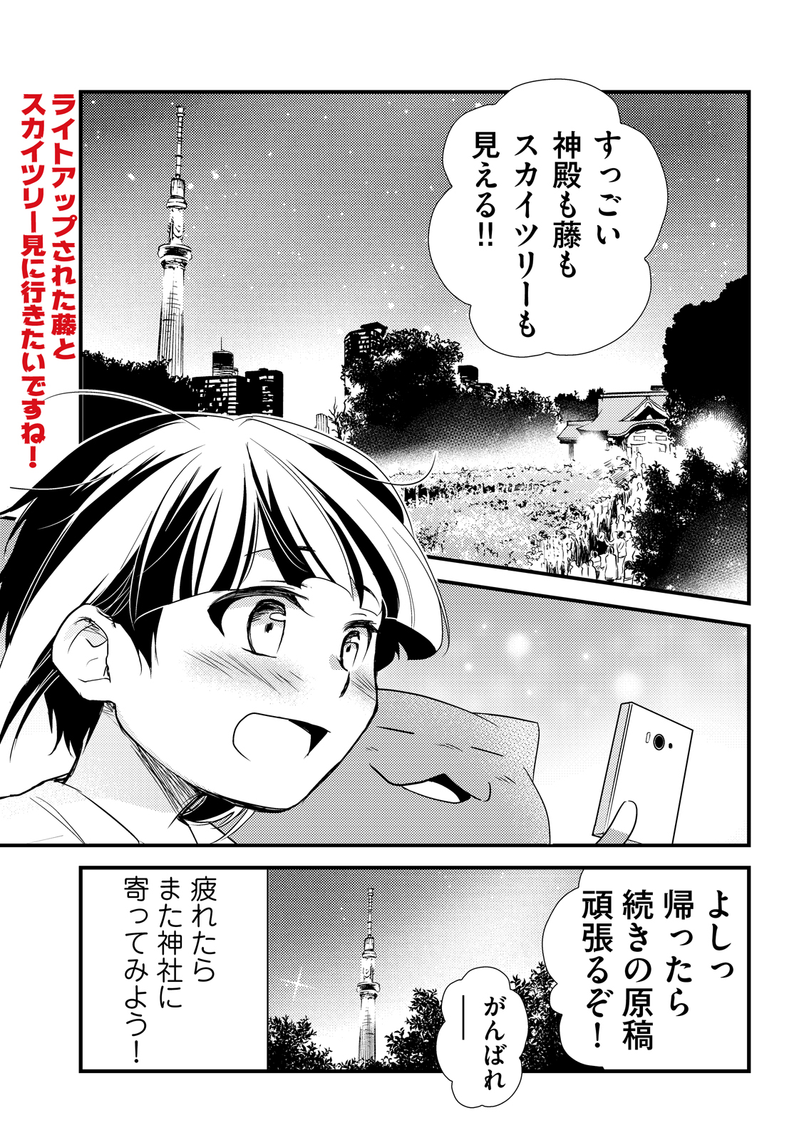 漫画