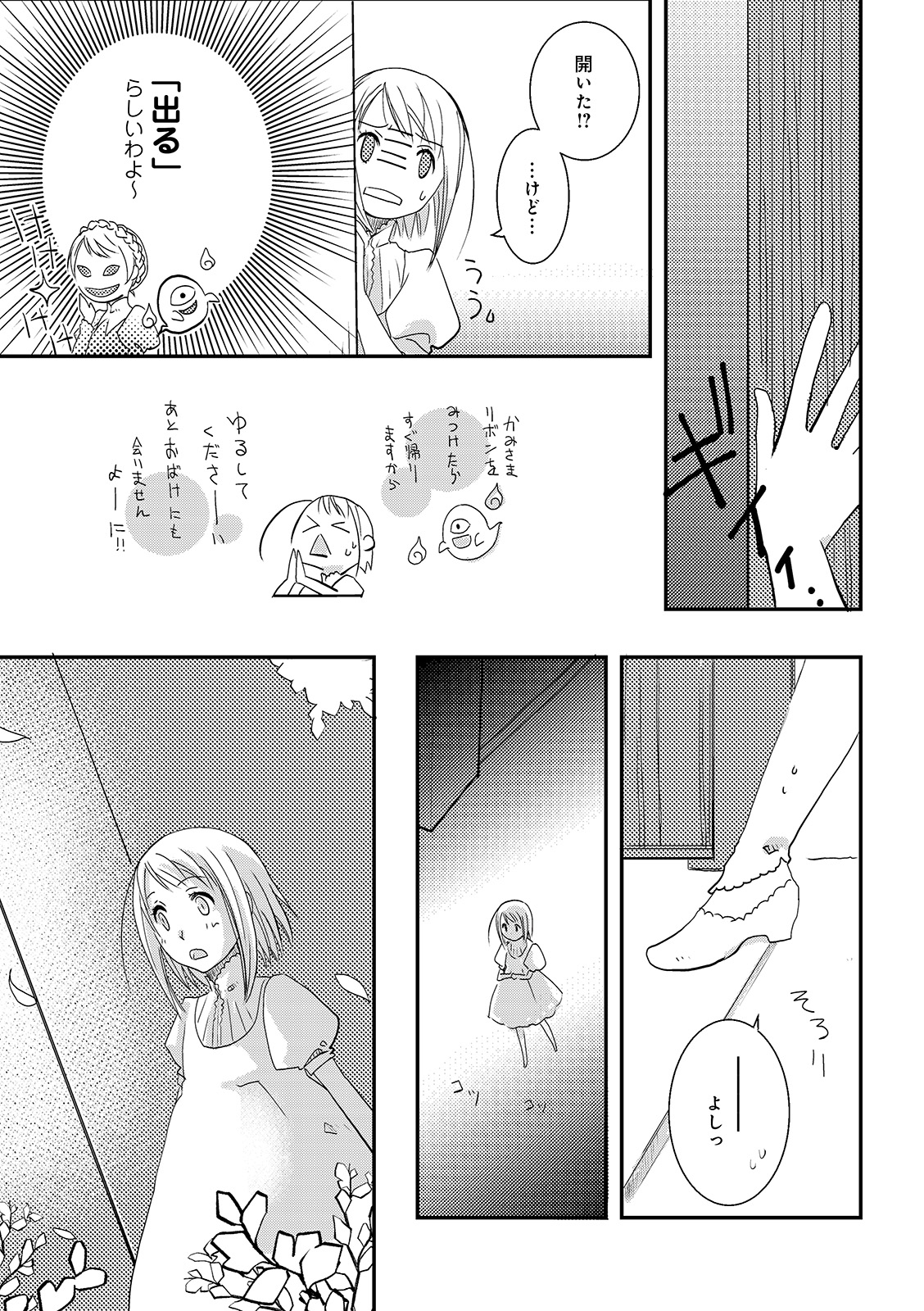 漫画