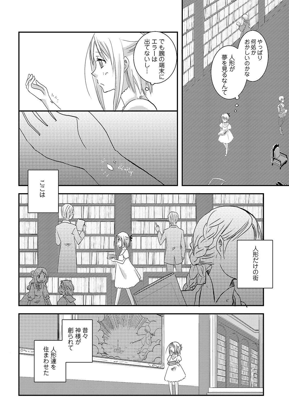 漫画