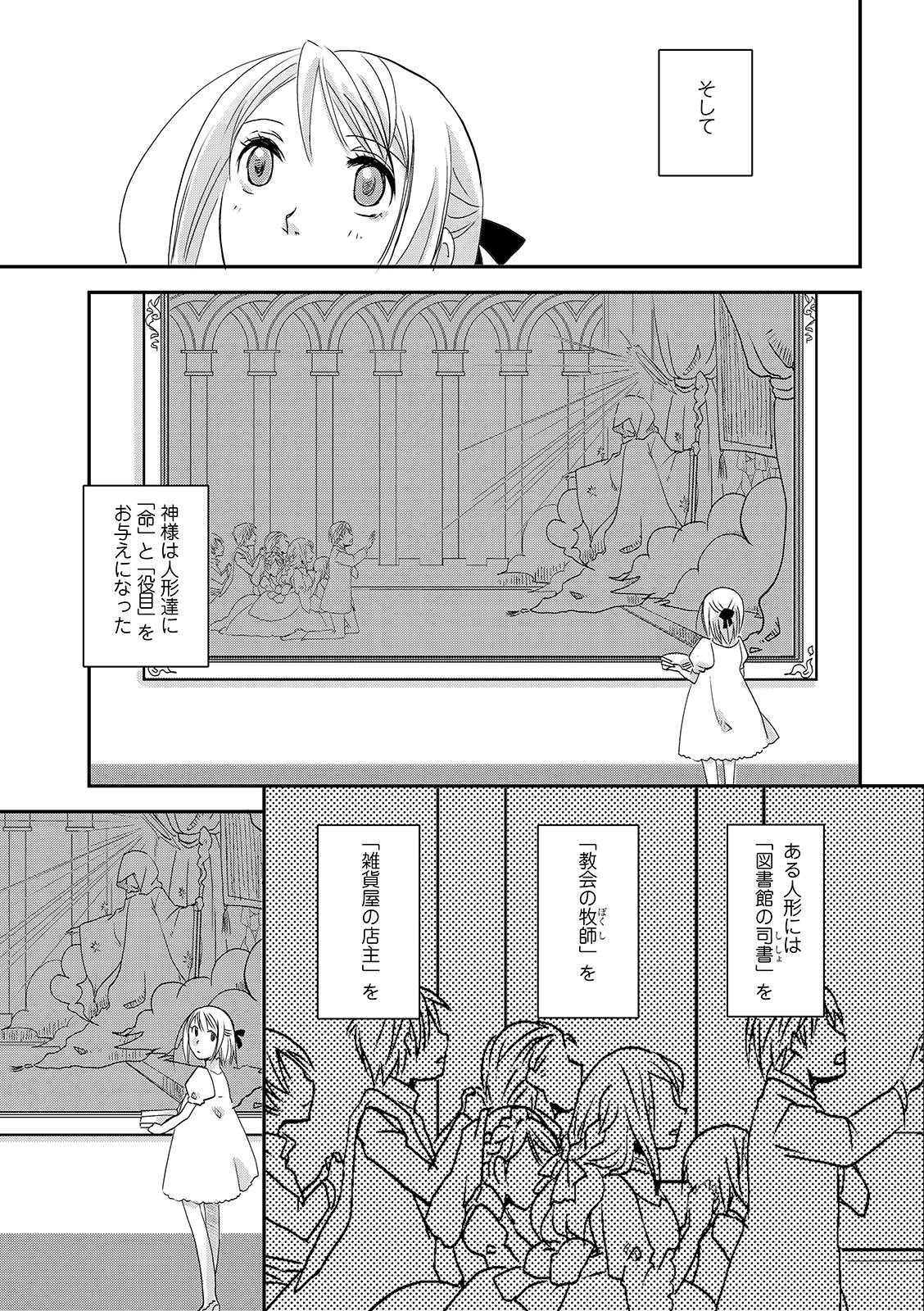 漫画