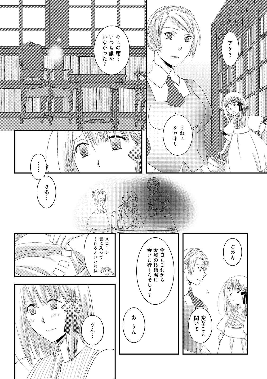 漫画