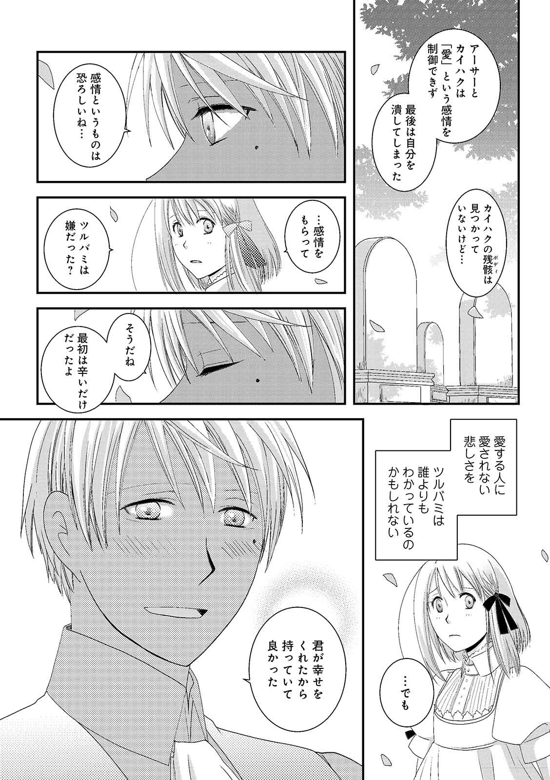 漫画