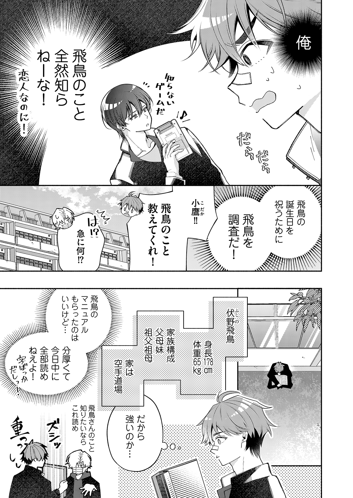 漫画