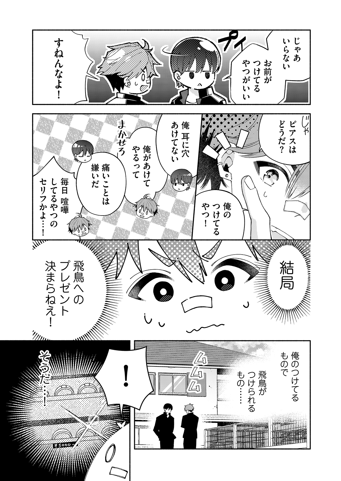 漫画