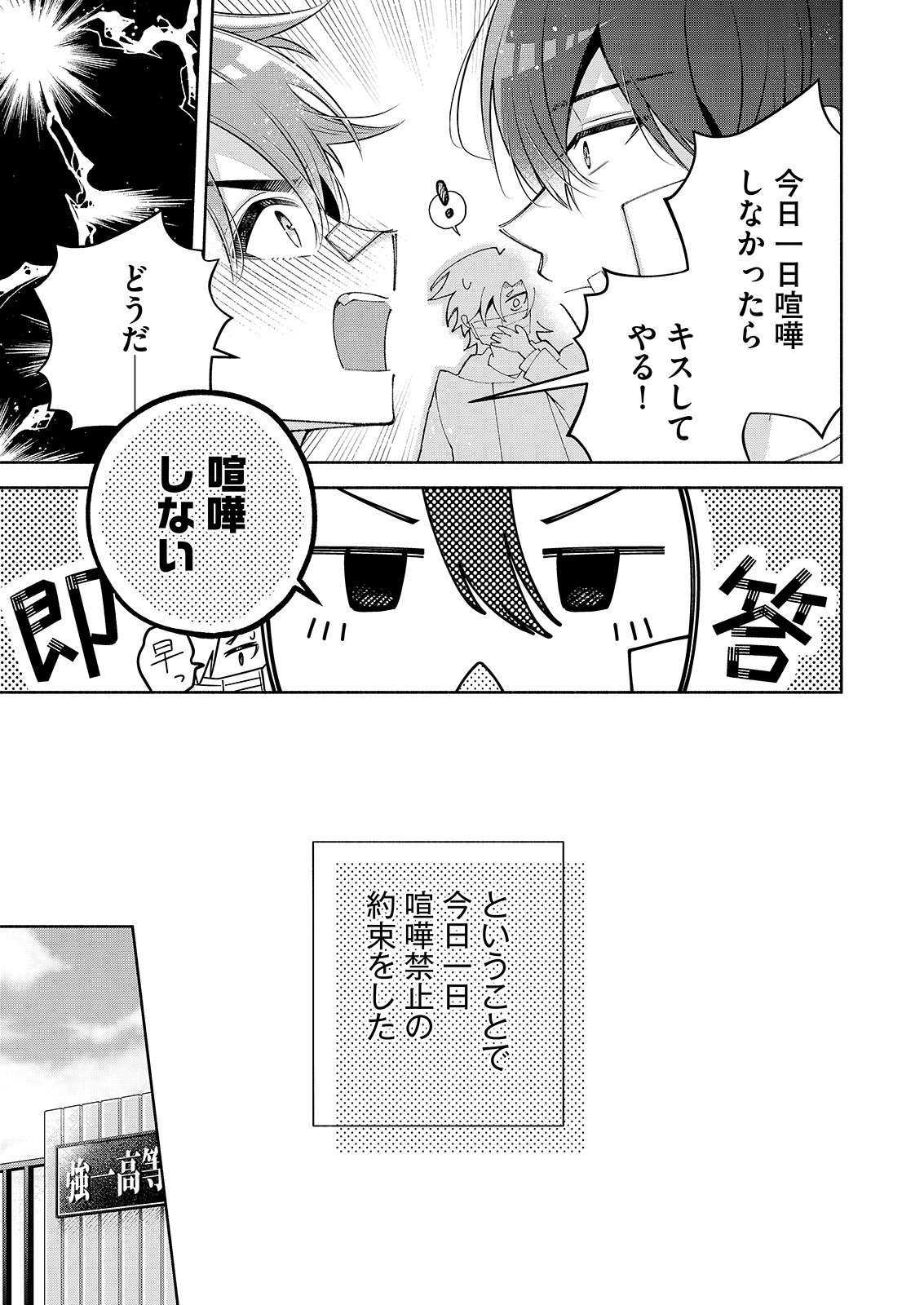 漫画