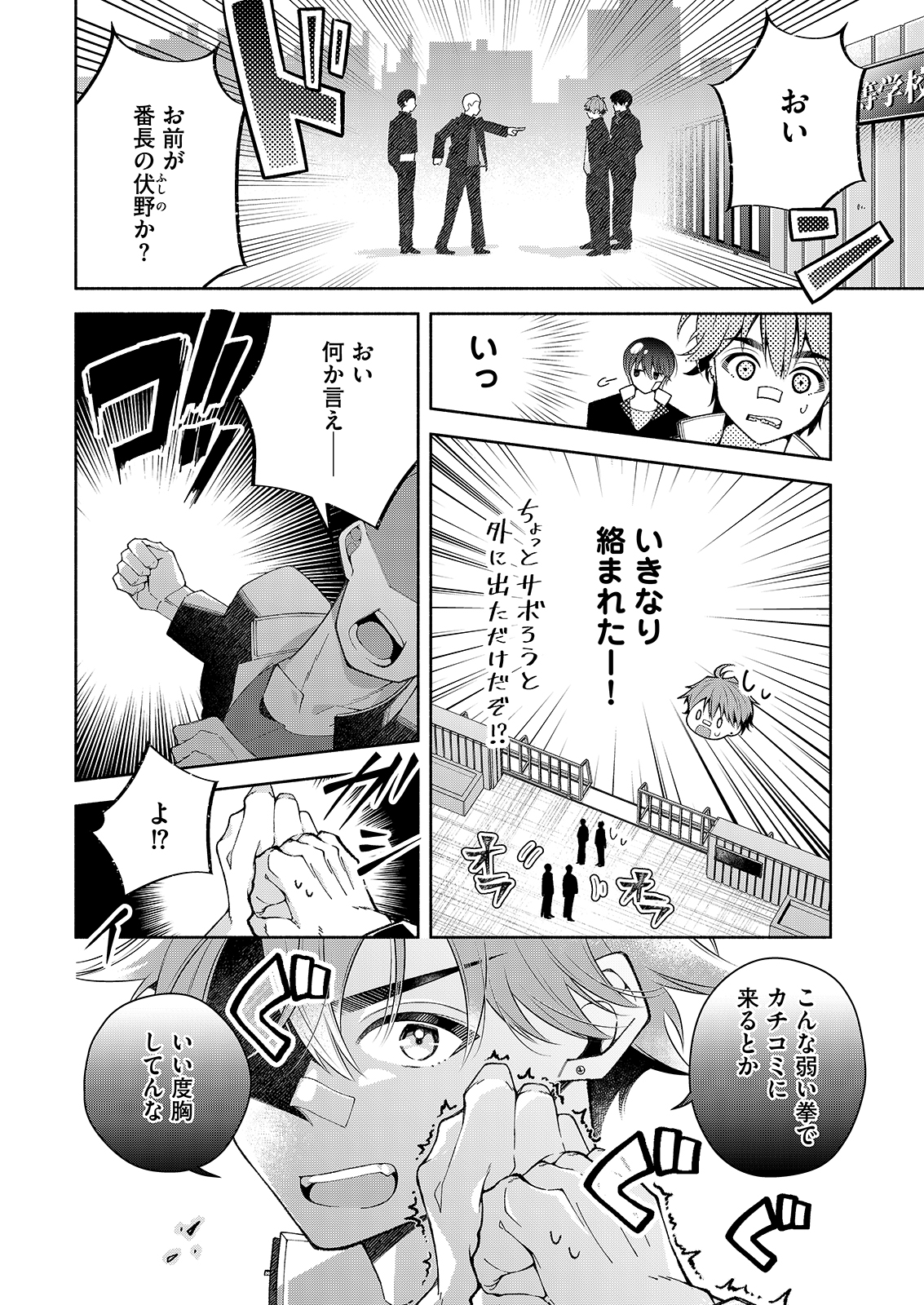 漫画