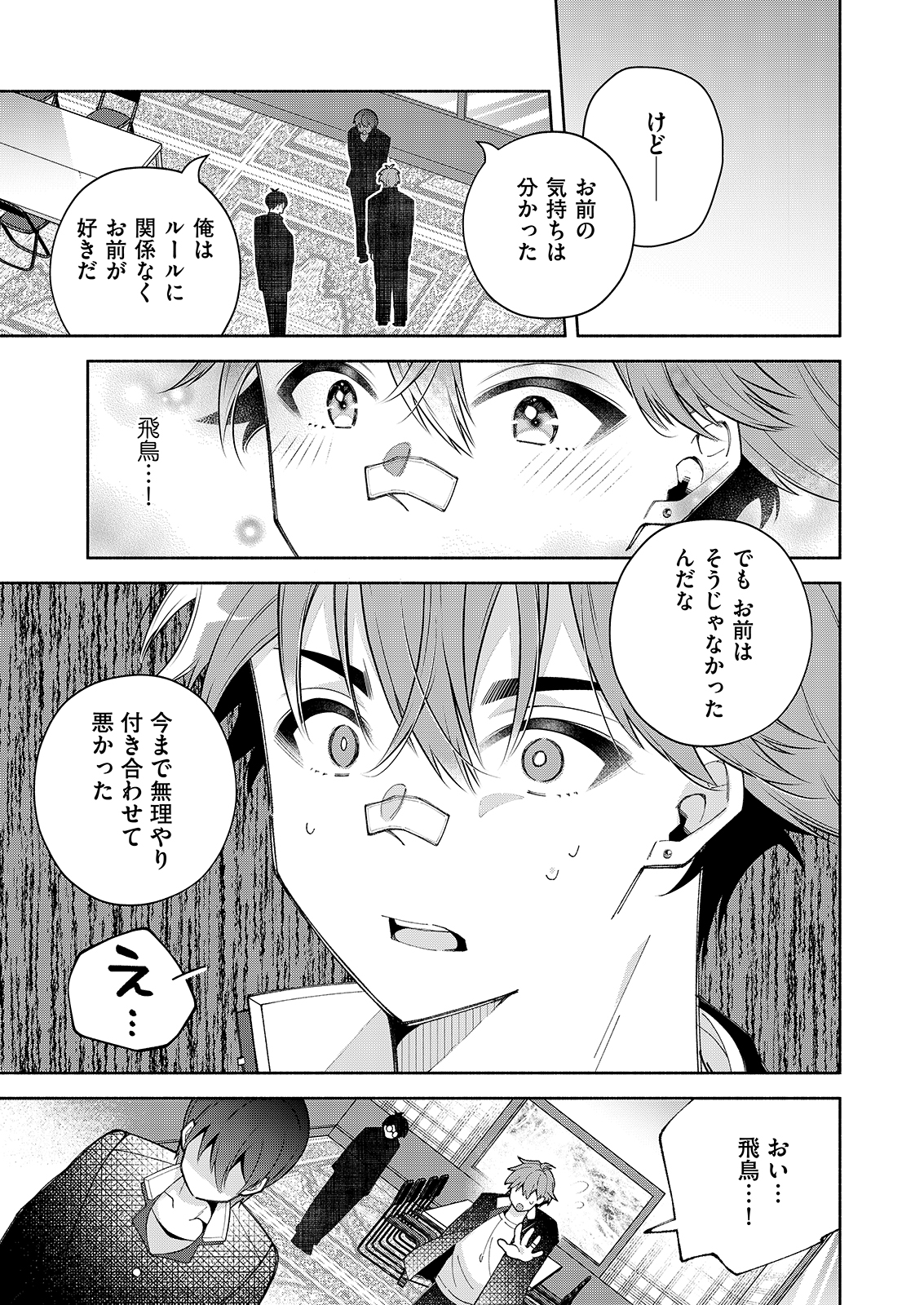 漫画