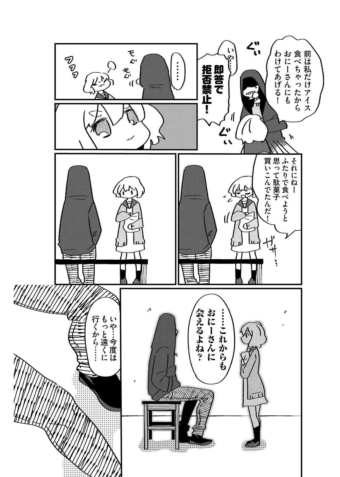 漫画