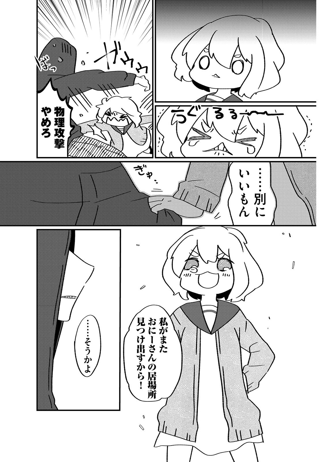 漫画